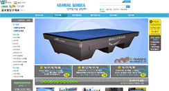 Desktop Screenshot of global3949.com